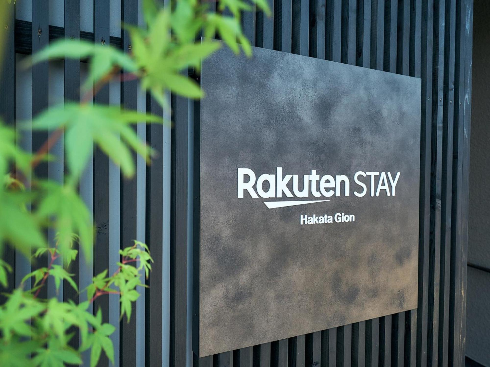 Rakuten Stay Hakata Gion 302 - Rakuten Ichiba Collaboration Room - Fukuoka  Dış mekan fotoğraf